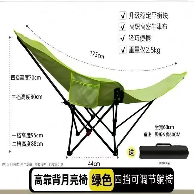 Mayorista al aire libre sillón plegable sillón de oficina portátil almuerzo plegable camping picnic sillón ajustable de cuatro marcha