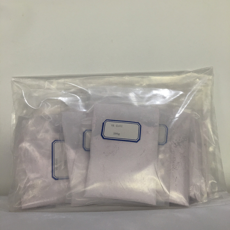 纳米氧化铒 超细三氧化二铒Er2O3粉铒盐化合物添加剂