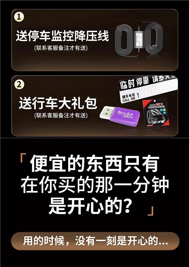 First-Hand Dashcam 2025 New Model Wireless Reversing Camera Front and Rear Dual-Lens Streaming Media Rearview Mirror