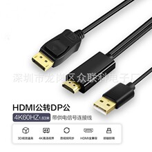 hdmi�Ddp��4k60hz�D�Q��144hz�����D�Ӿ�2k��X�@���@ʾ���B�Ӿ�
