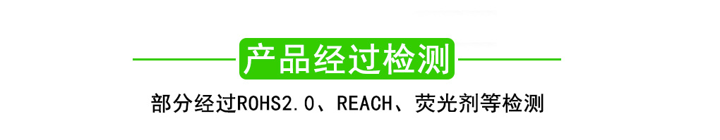 产品检测报告0
