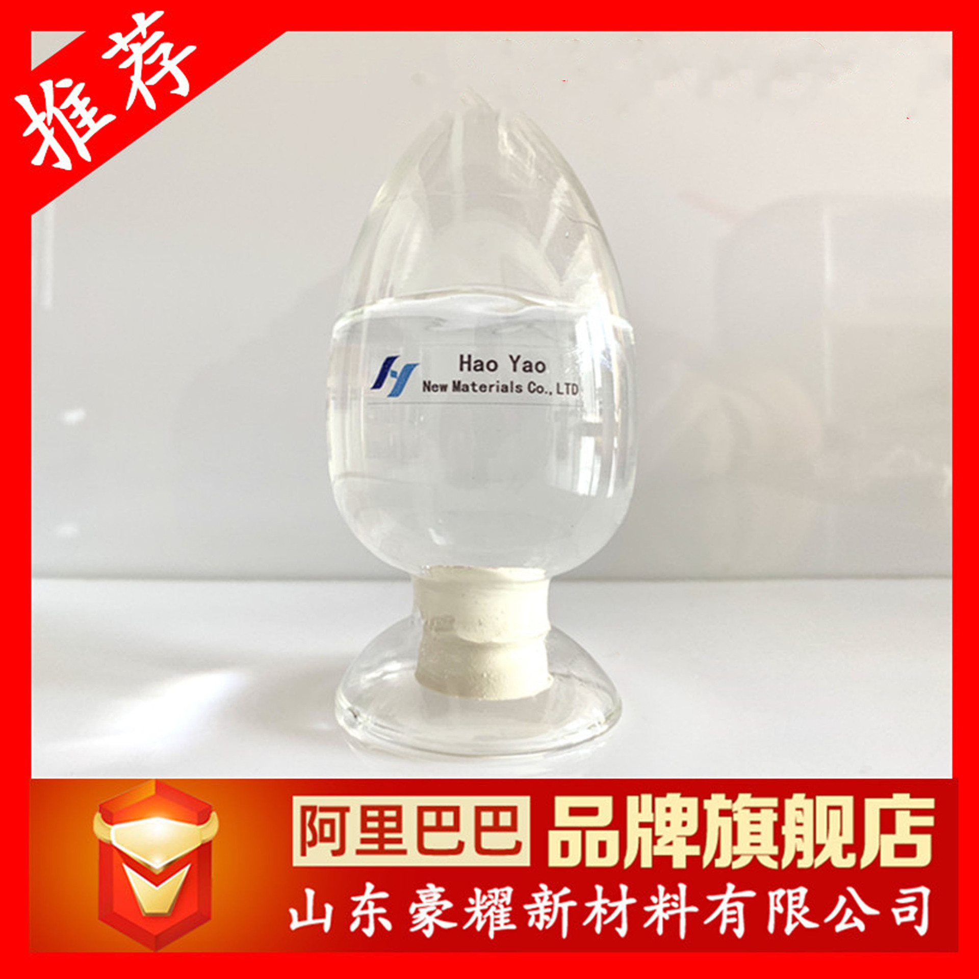 供应 马来酸二乙酯 顺丁烯二酸二乙酯 99.9% 25KG起订 量大优惠