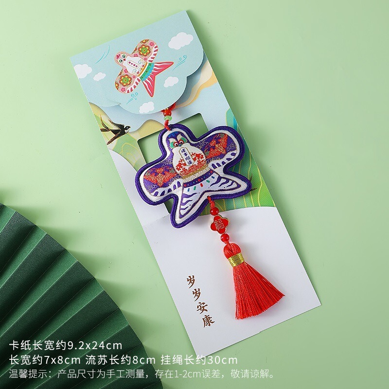 中秋节柿子香包香囊柿柿如意小挂饰车载手机随身装扮diy刺绣配件|undefined