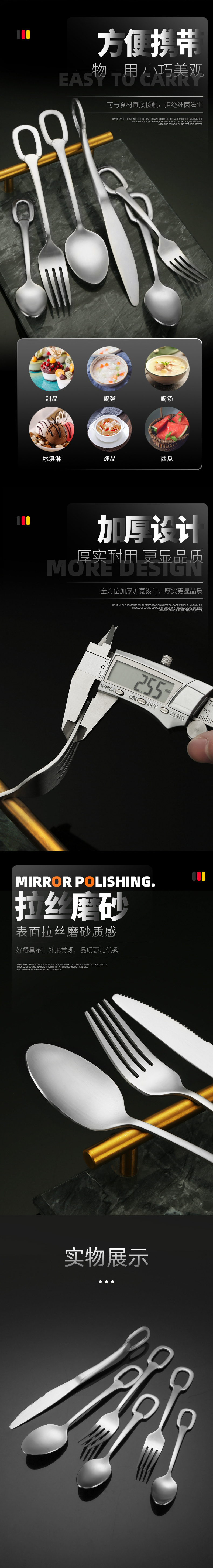 BD004D-吊环6件套详情_06