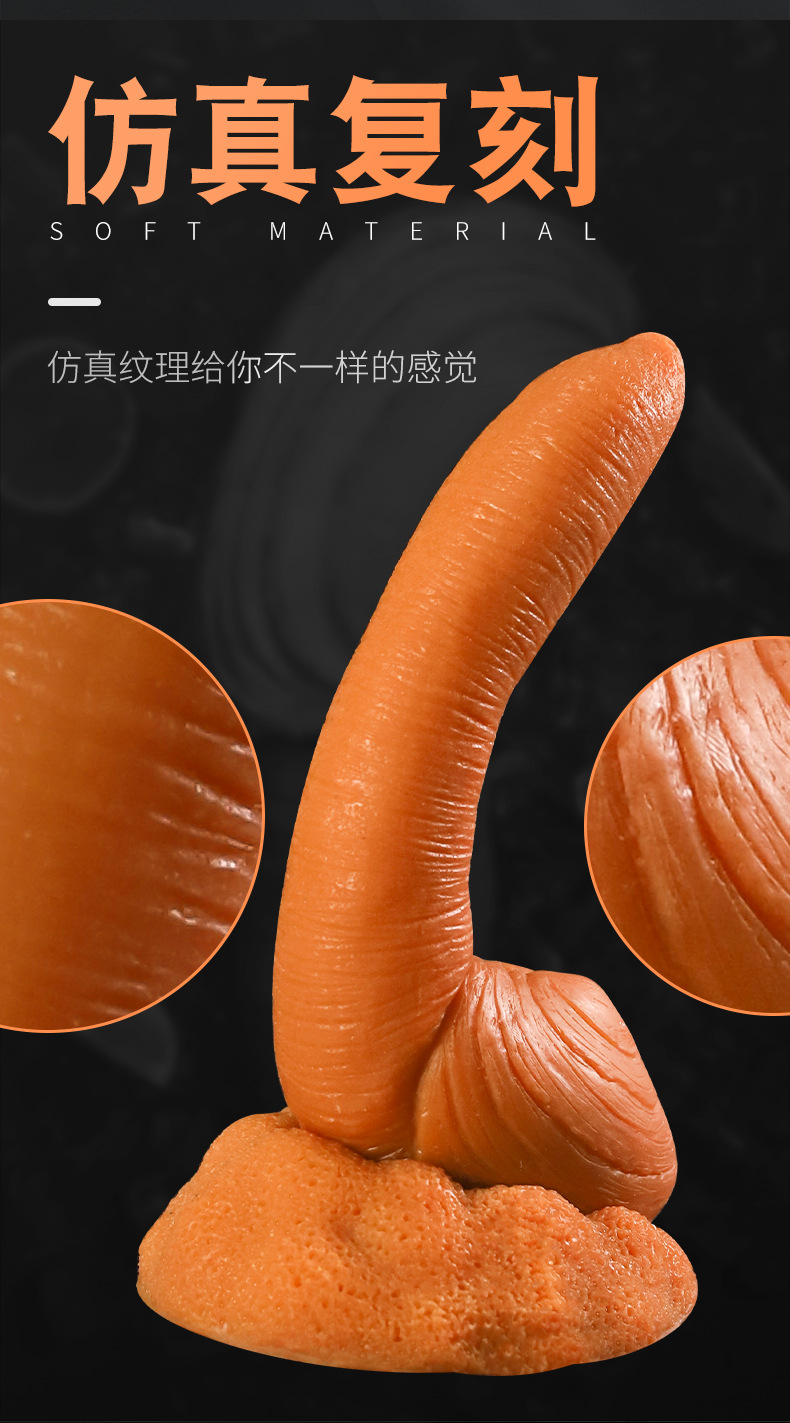 Jiuai Liquid Silicone Anal Plug, Waterproof Special-Shaped Adult Toy, Gold — detail image 3