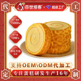 成品蛋糕批发 商场超市蛋糕店同款代餐点心面包小蛋糕摆摊供应链