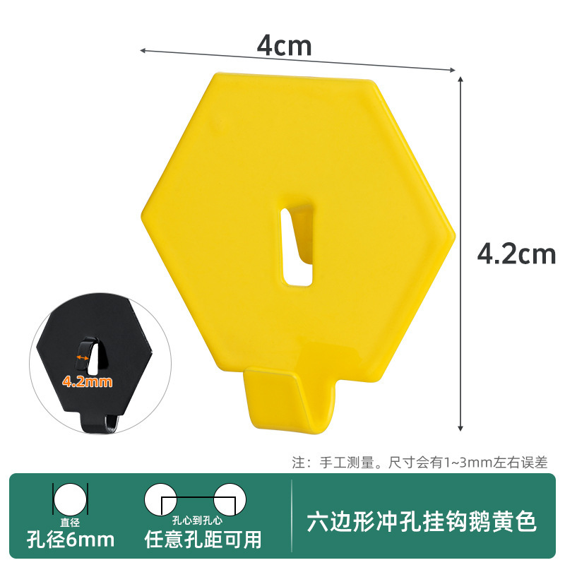 免打孔彩色洞洞板挂钩配件圆孔方孔板金属置物架收纳diy挂钉挂件|undefined