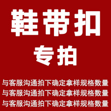 ��Ь���ۡ���Ь���ۡ���Ь���ۡ�Ь�����������С����Ь���׿�