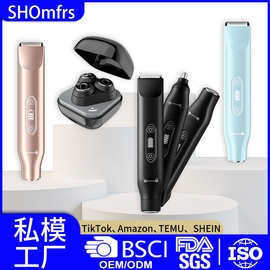 工厂定制女士剃毛器三合一理发器私处脱毛仪阴毛修剪器电动剃毛器