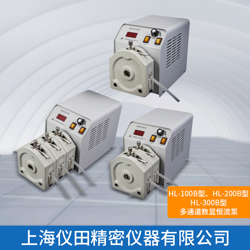 多通道数显恒流泵HL-100BHL-200BHL-300B上海精科正品特价包邮