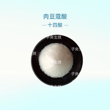 Rⶹޢϴ섩 14 oζyƷԭ ʮ