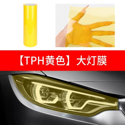 film blackened tail light film, Car headlight protective film - tph-yellow-10m-03m