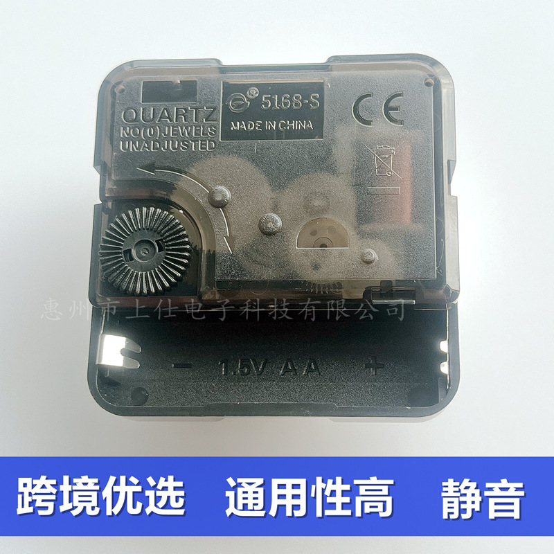5168S Movement Silent Scanning Wall Clock Movement Cross Stitch Clock Movement Accessories Quartz Clock Movement Sweep Seconds