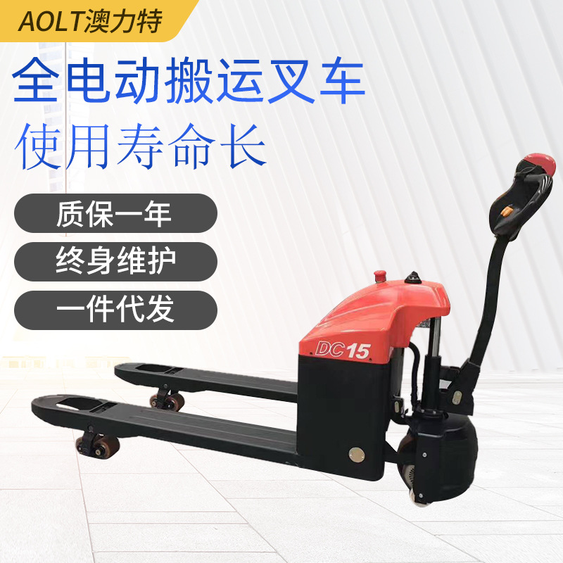 深圳电动小金刚叉车1.5吨电动托盘搬运车叉车 小型全电动搬运叉车