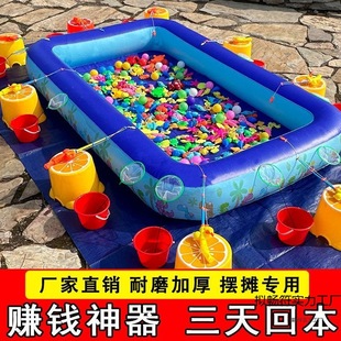Children's Fishing Pond Set Square Stall Inflatable Park Children's Magnetic Night Market Toys Swimming Pool Park
