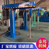 Высокоскоростная палочка для смешивания, электрическое моторное масло, краска, блендер