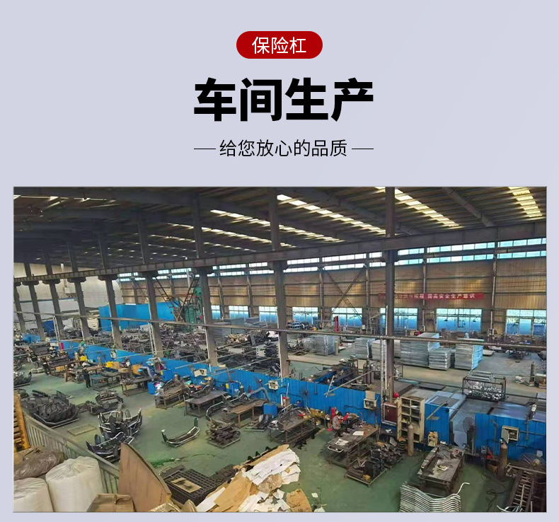 JIMNY后拖车杠_10.jpg