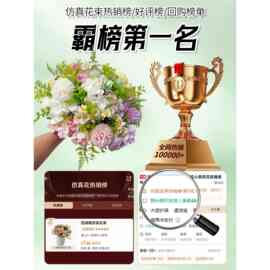 清仓！假花仿真花束塑料花小束把花玫瑰绢布花干花家居摆设装饰