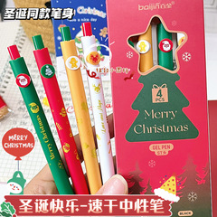 新款圣诞限定纽扣笔万圣节按动中性笔0.5黑色签字笔学生速干刷题