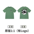 Xb2099 dark green