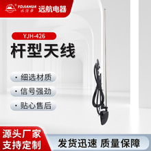 YJH-426��܇�쾀����̖�����쾀Φ�UAM/FM�U���쾀����14MMͨ��