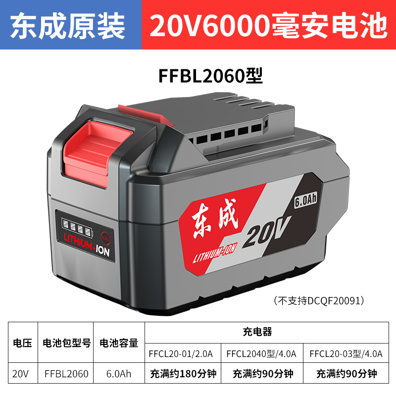 Dongcheng taladro de mano batería de litio 12V cargador metal desnudo 16V taladro de mano eléctrico carga Dongcheng herramientas accesorios originales