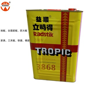 ������r���zˮ3868�f���z2.3L����ܷ�ľ���zճ���μҾ��f���z11
