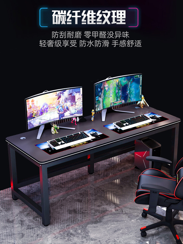 Computer Desktop Table and Chair suit Bedroom Home Couple Double Game Table Internet Cafe Hotel Carbon Fiber E-sports Table