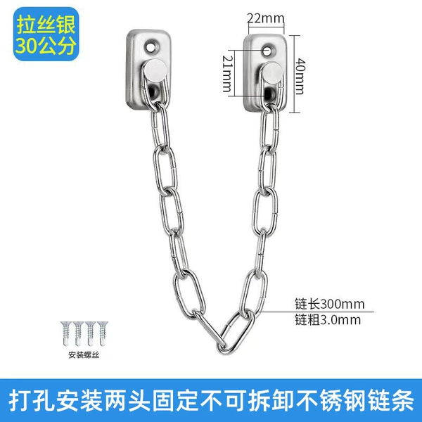 30 cm-brushed punching (fixed)