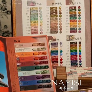 Nayisi60 color canned solid color transparent Nayisi Tianjing Yi color nail polish glue 2025 new nail art