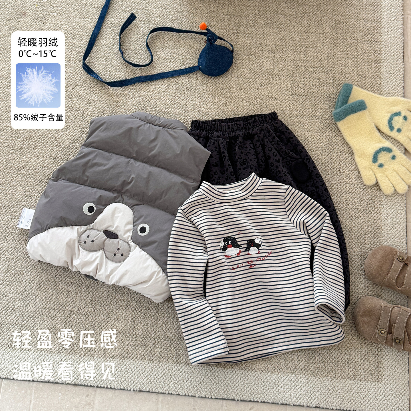Boys' Cartoon Print Down Vest Three-Piece Set, New Autumn/Winter Baby Boy Striped Undershirt and Leopard Print Pants Outfit