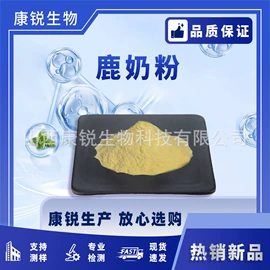 其他生物化工;工业植物提取