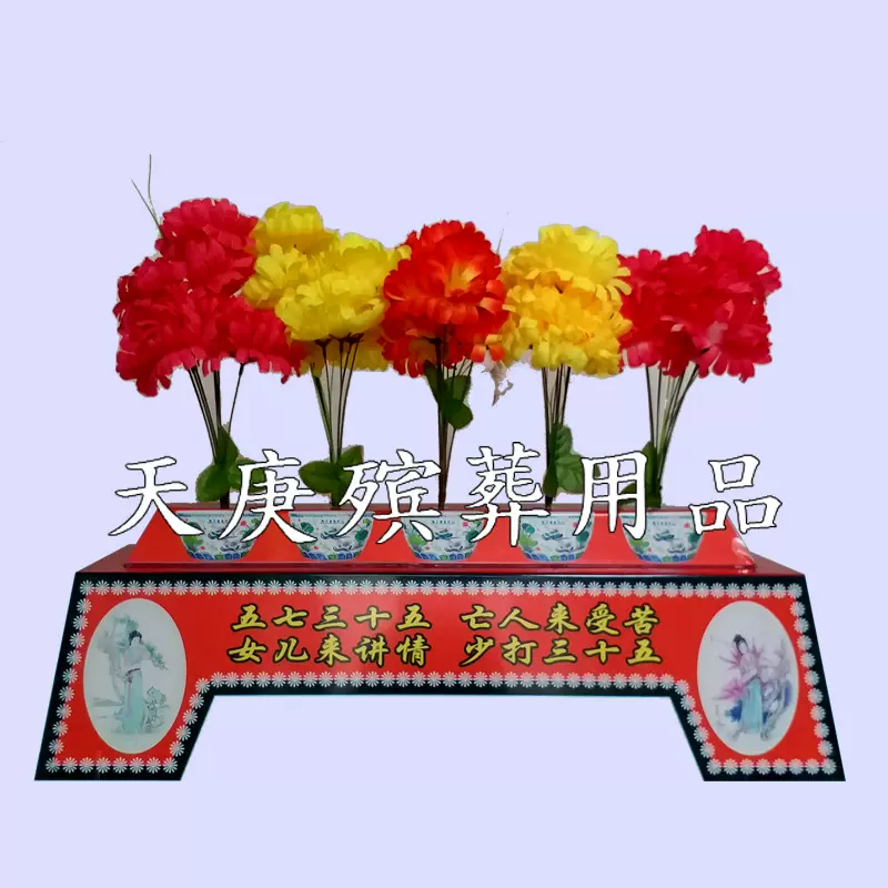 厂家批发 五七花盆 清明 祭祀 殡葬 祭奠用品 泡沫楼房 色彩艳丽