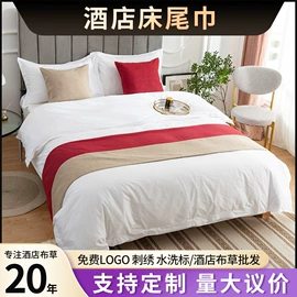酒店床品套件;酒店床垫;纤维被
