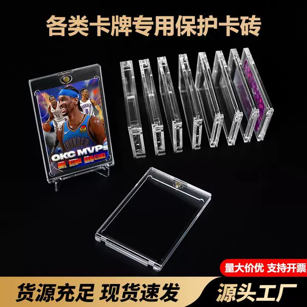 Magnetic 35Pt Star Card Transparent Card Holder for Naruto, Pokémon, Yu-Gi-Oh!, Ultraman Magnetic Card Holder