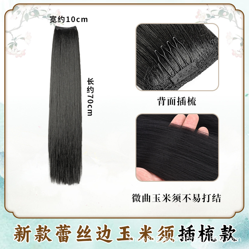 Peruca de cabello de maquillaje especial de maíz, estilo antiguo, extensión de cabello de una pieza sin nudos, cabello de cabeza posterior.