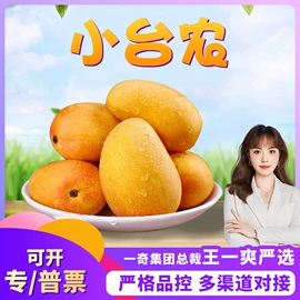 瓜果类;桃子;香蕉