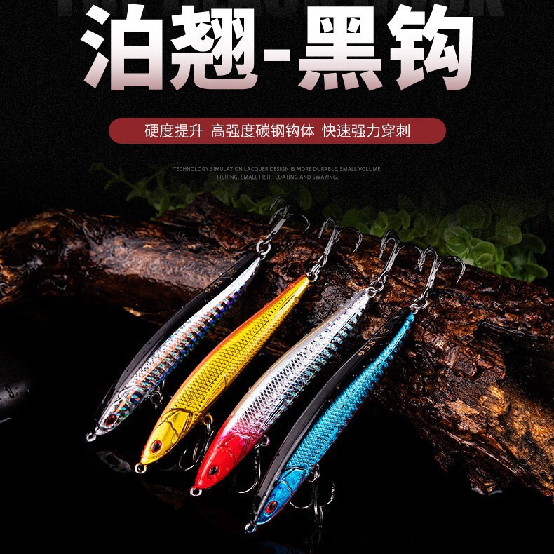 Wholesale Lure Foreign Trade Cross-Border Fake Bait Bionic Bait Ultra-Long-Range Submersible Pencil Trembling Hard Bait Warped