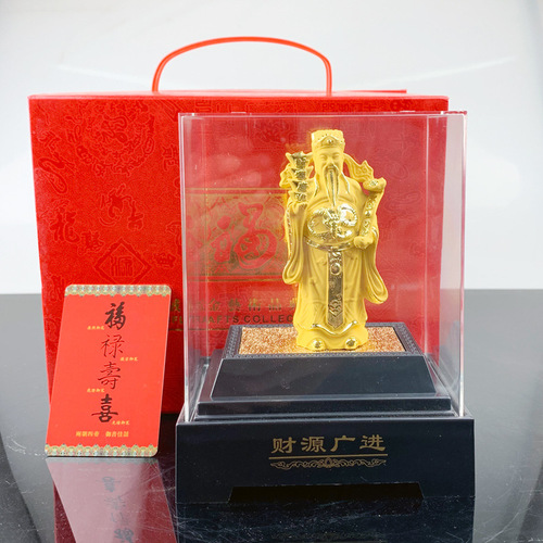 New Style Rongsha Gold God of Wealth Ornaments Delicate Four Yuanbao God of Wealth Gift Box 4S Store Gold Store Event Gifts
