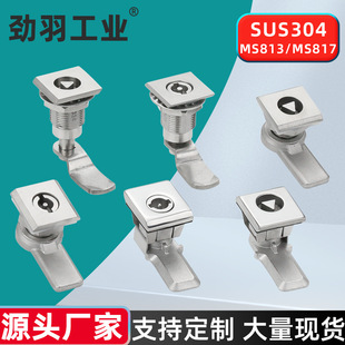 MS813�����D���i�����h�W�����D������ߵ͉����T�iMS817���s�i