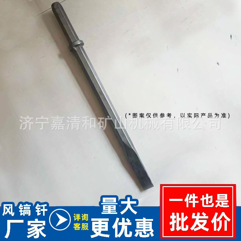 400mmB47风镐钎混凝土破碎用600mm气镐钎B87C六棱l六角风镐钎