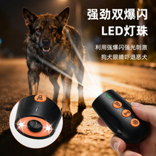 跨境户外狗狗超声波止吠器便携手持宠物训狗器随身防狗神器驱狗器