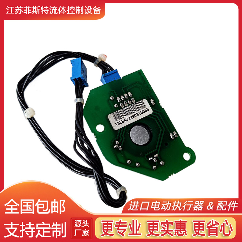 ROTORK现货计数板卡件 执行器计数器MOD90AF30A计数器