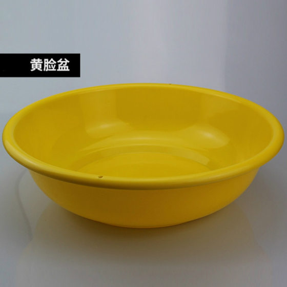 New Yellow Washbasin School Students Military Training Washbasin Dormitory Interior Thickened Green Washbasin Unit Plastic Washbasin
