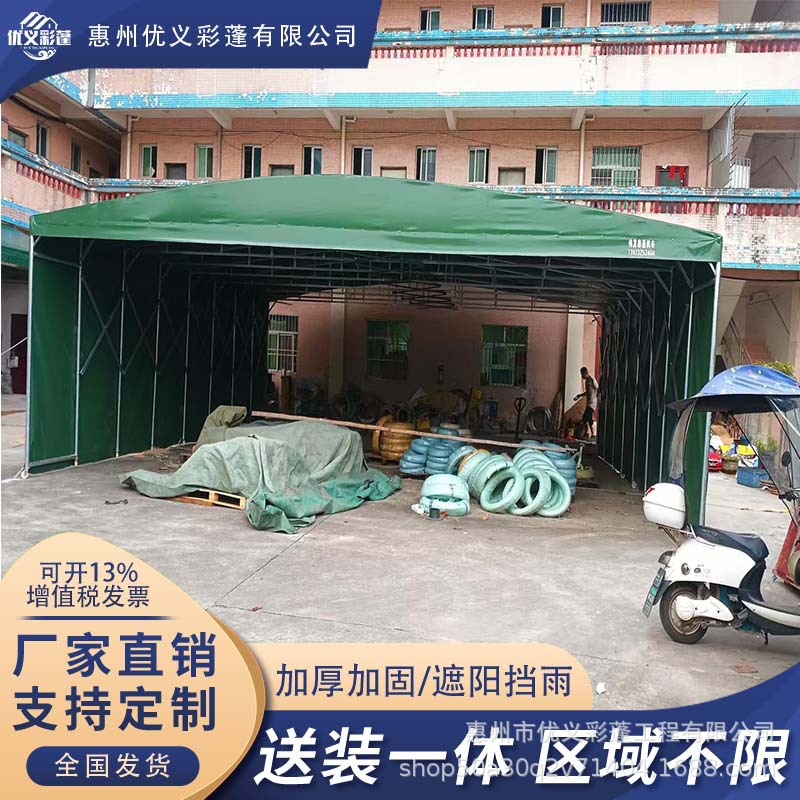 广东定制移动推拉式遮雨棚大型仓库物流遮阳雨蓬活动伸缩停车篷