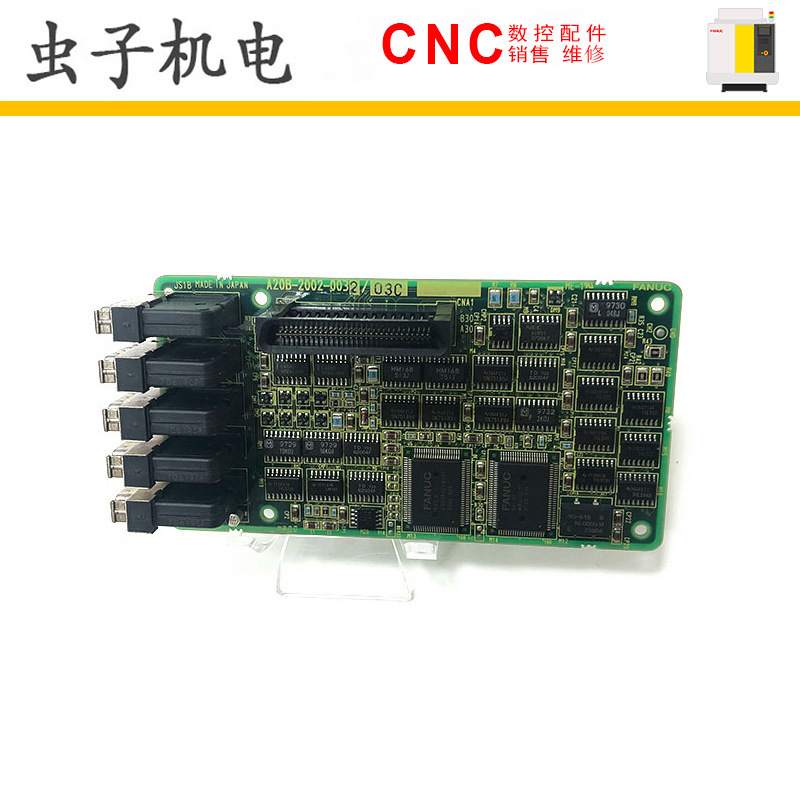 A20B-2002-0030 0031 0032 0033 原装FANUC发那科侧板 现货议价