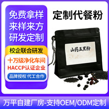 ���ͷ��N�ƶ��ƏS��ɽș��ڷۛ_����ͺڗ���֥���������ڷ�