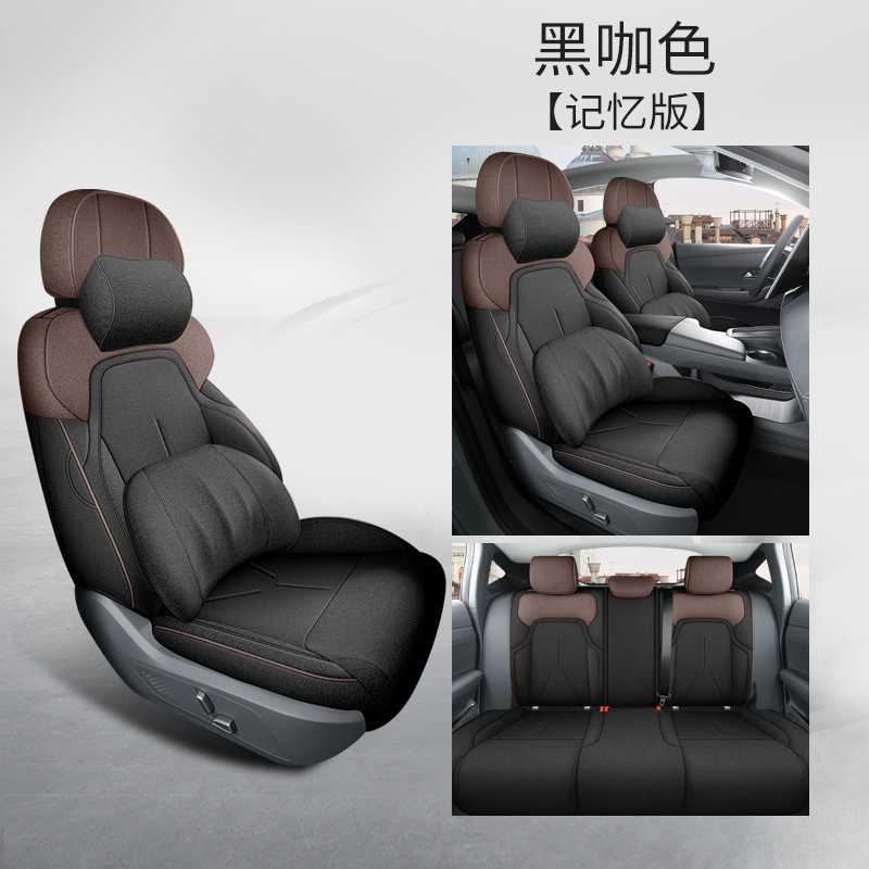 Changan – Full Cover Car Seat Cushion Four Modelə uyğun (Original) oturacaq örtükləri - black-coffee-color-memory-foam-edition-note-car-model-year