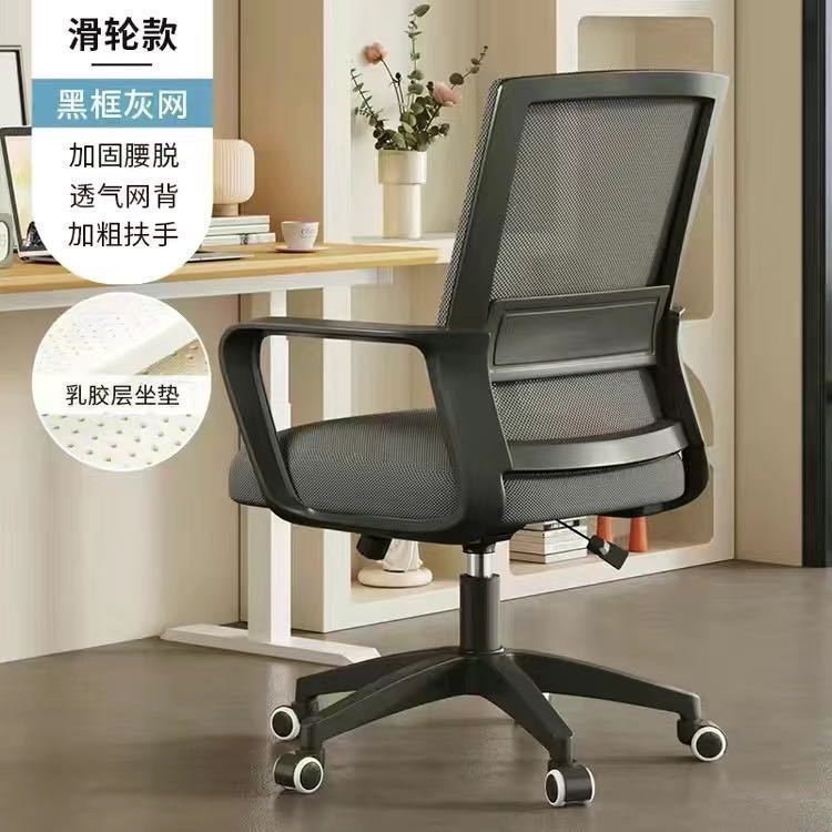 업그레이드된 풀리 모델, 블랙 프레임, 그레이 메쉬, 라텍스 쿠션