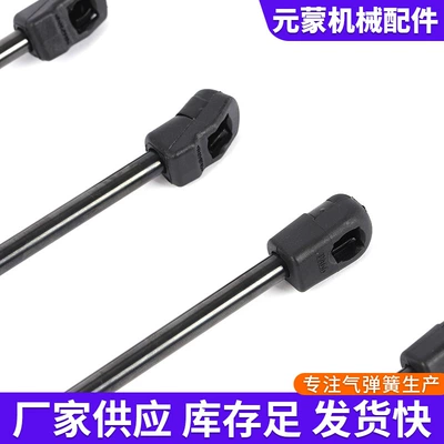 Car Gas Spring Trunk Avtomobil qapağı dayağı